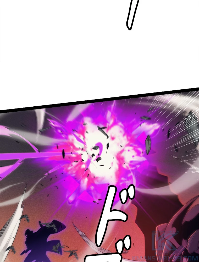 ふりだしから始まる覚醒者 第175話 - 14