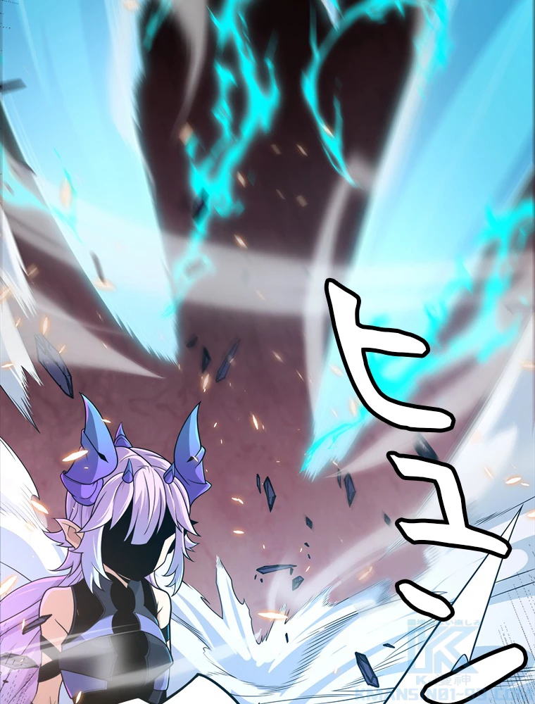 ふりだしから始まる覚醒者 第174話 - 23