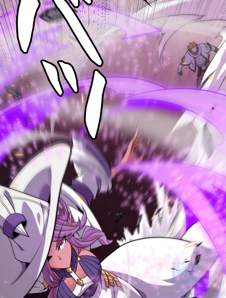 ふりだしから始まる覚醒者 第174話 - 44