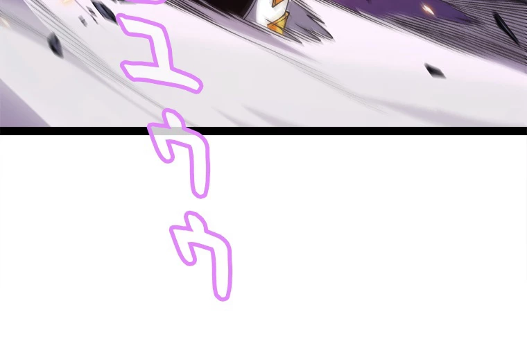 ふりだしから始まる覚醒者 第174話 - 64