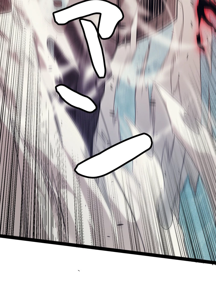 ふりだしから始まる覚醒者 第150話 - 48