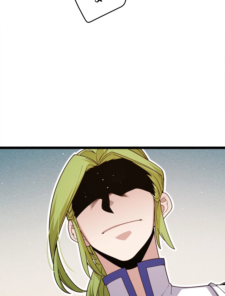 ふりだしから始まる覚醒者 第137話 - 51