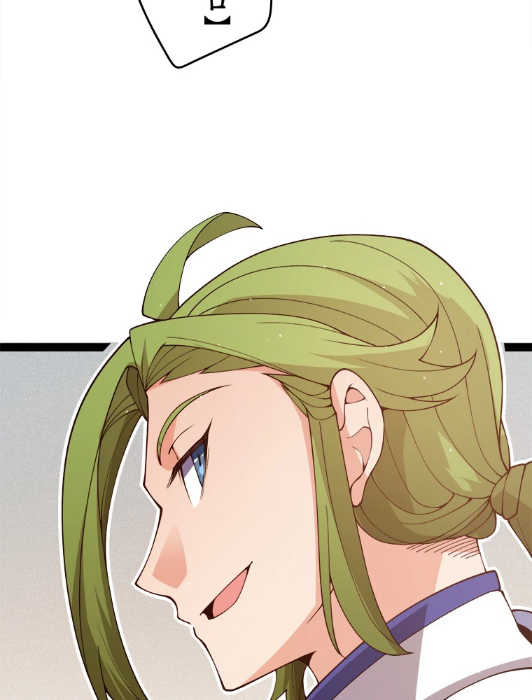 ふりだしから始まる覚醒者 第134話 - 44