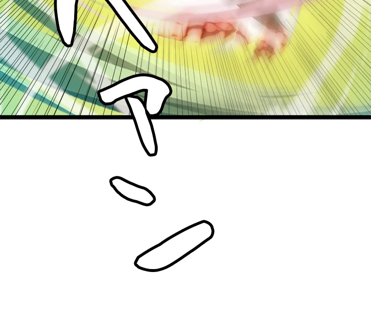 ふりだしから始まる覚醒者 第136話 - 71