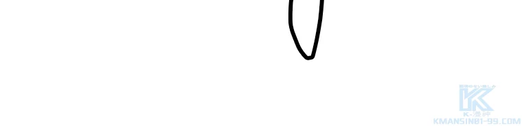 ふりだしから始まる覚醒者 第135話 - 70