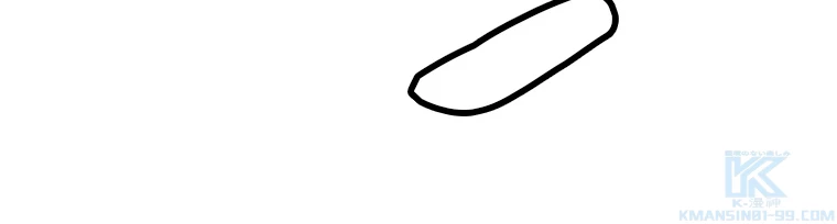 ふりだしから始まる覚醒者 第137話 - 97