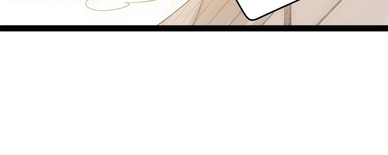 ふりだしから始まる覚醒者 第133話 - 78