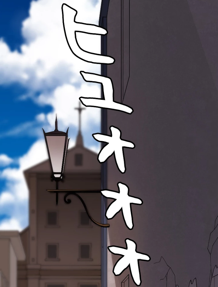 ふりだしから始まる覚醒者 第129話 - 2