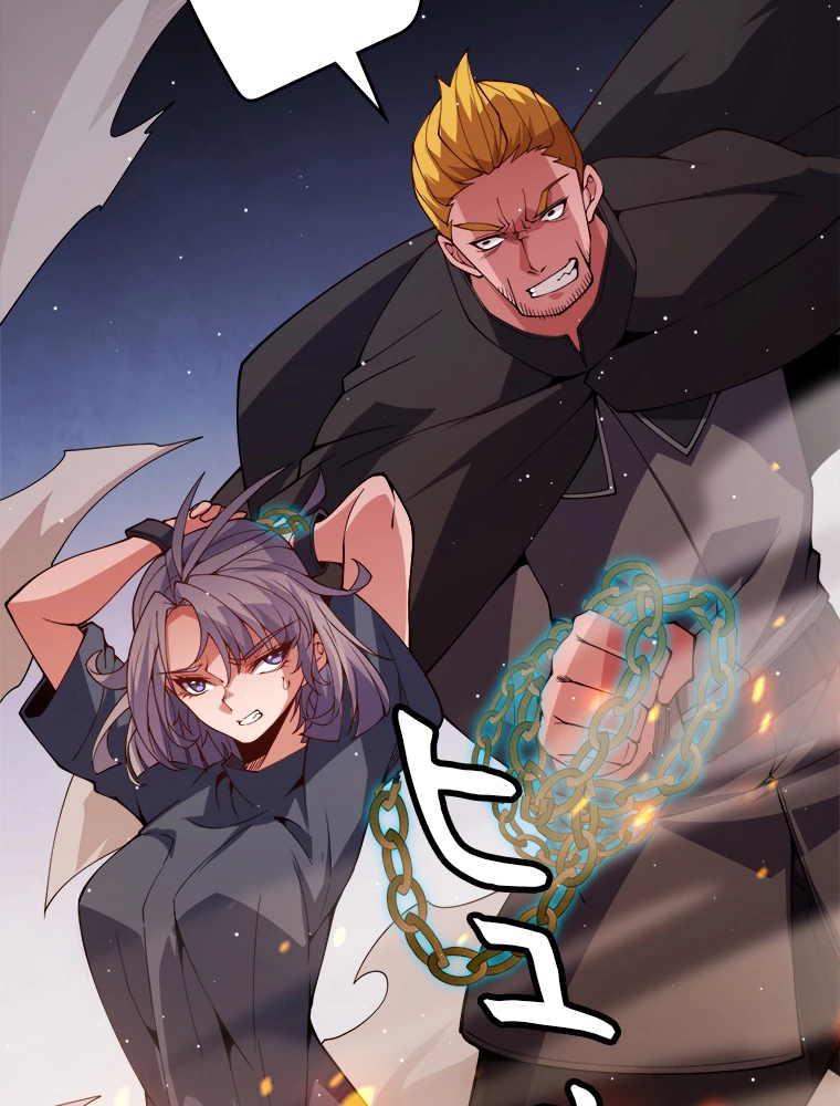 ふりだしから始まる覚醒者 第132話 - 65
