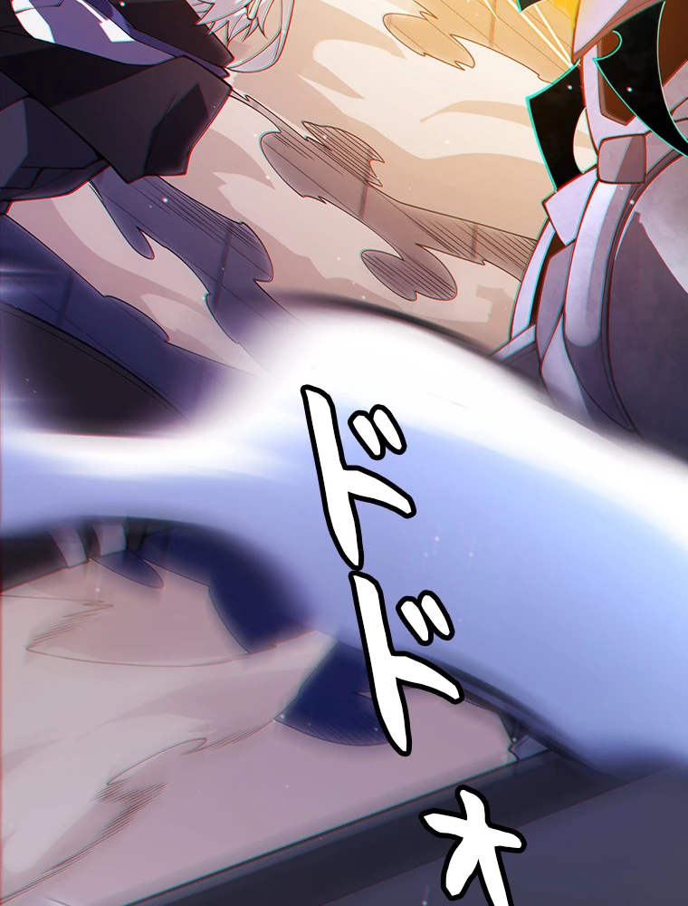 ふりだしから始まる覚醒者 第135話 - 93