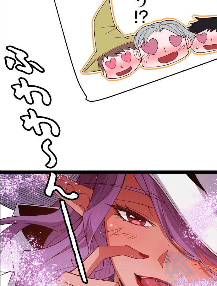 ふりだしから始まる覚醒者 第126話 - 13