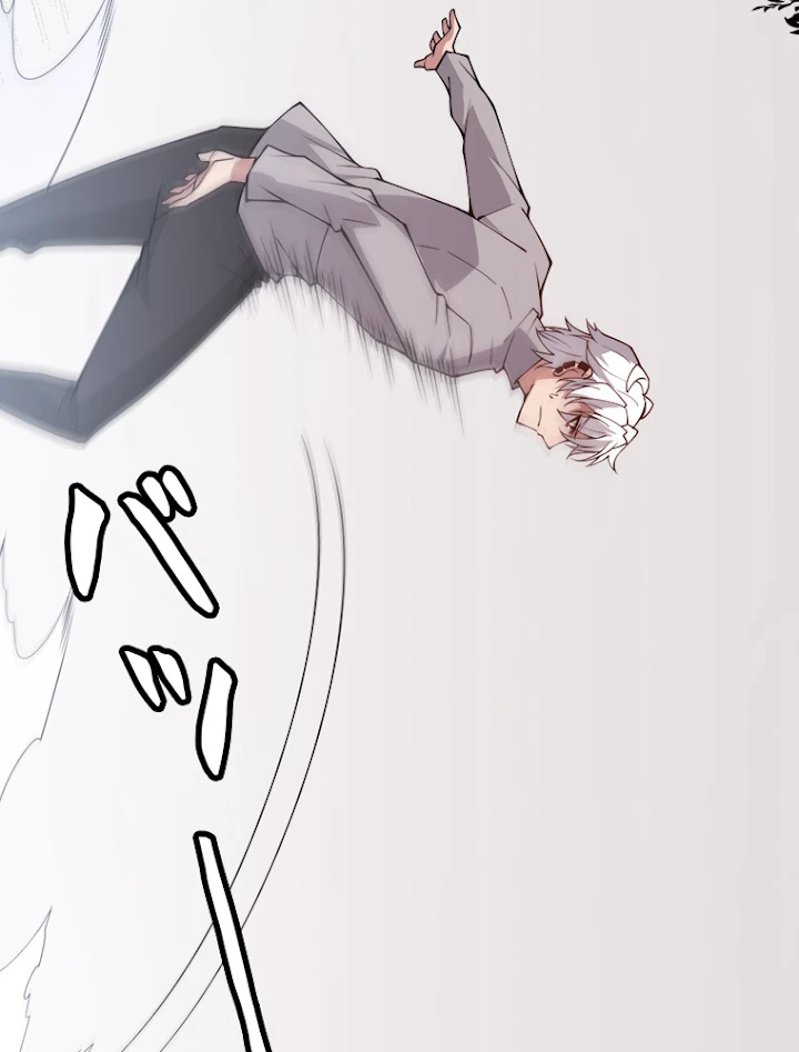 ふりだしから始まる覚醒者 第129話 - 63