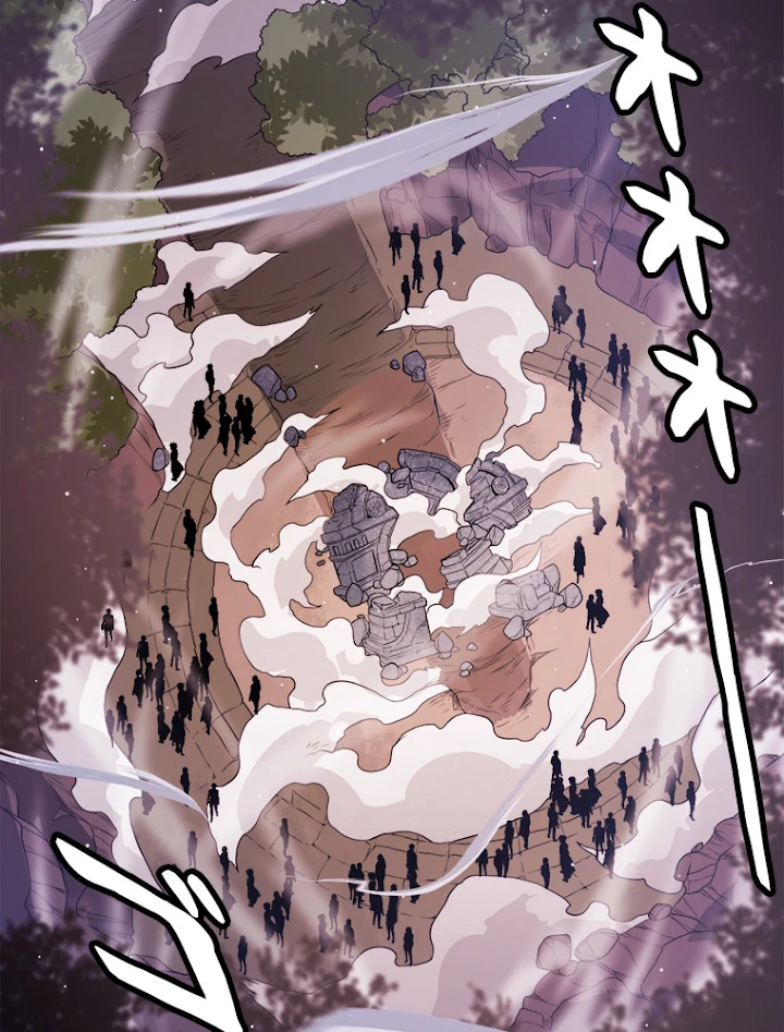 ふりだしから始まる覚醒者 第128話 - 56