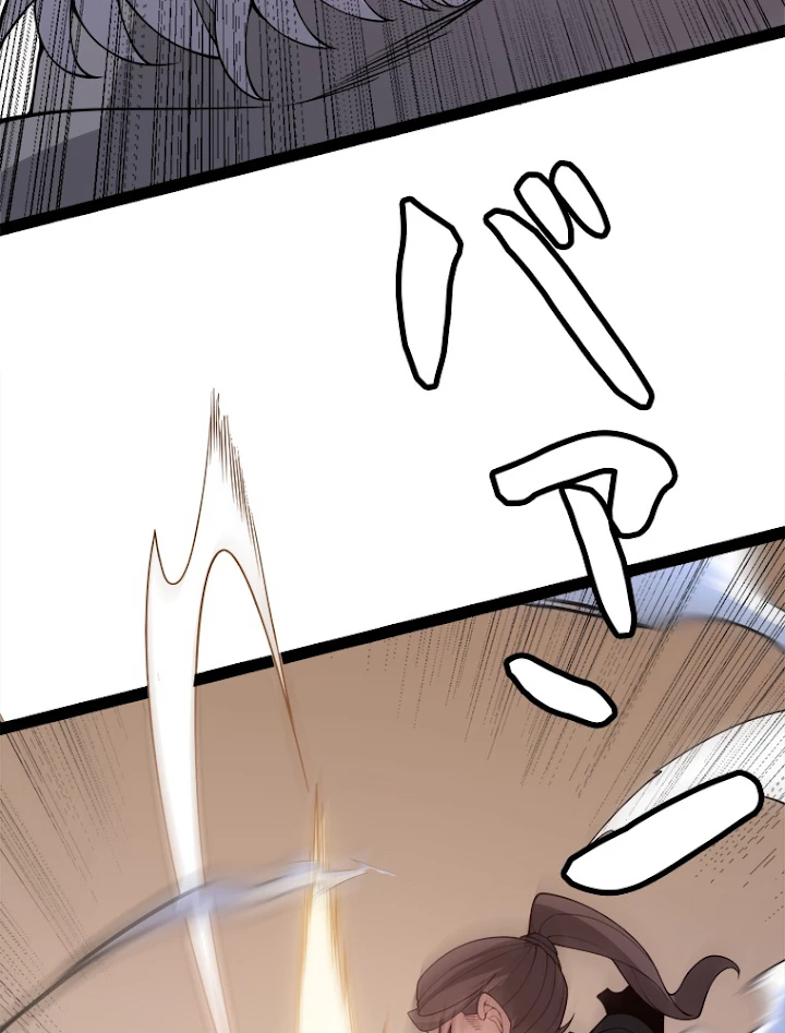 ふりだしから始まる覚醒者 第129話 - 75