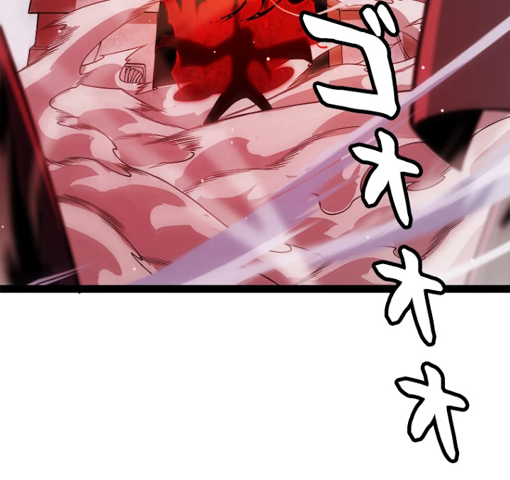 ふりだしから始まる覚醒者 第127話 - 83