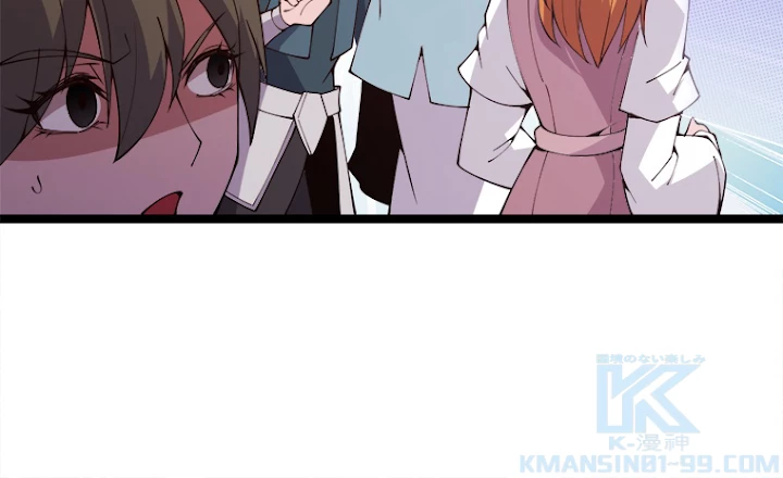 ふりだしから始まる覚醒者 第121話 - 19