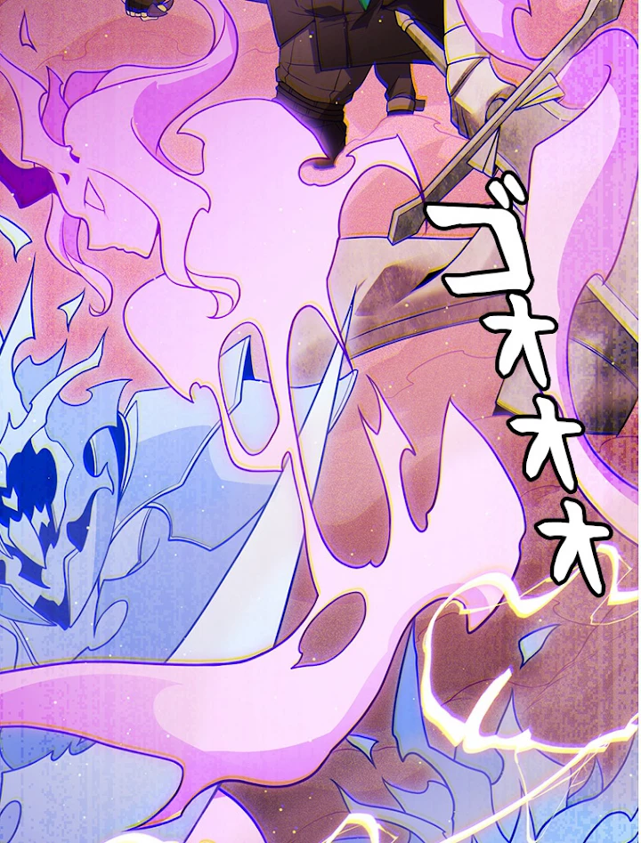 ふりだしから始まる覚醒者 第123話 - 35