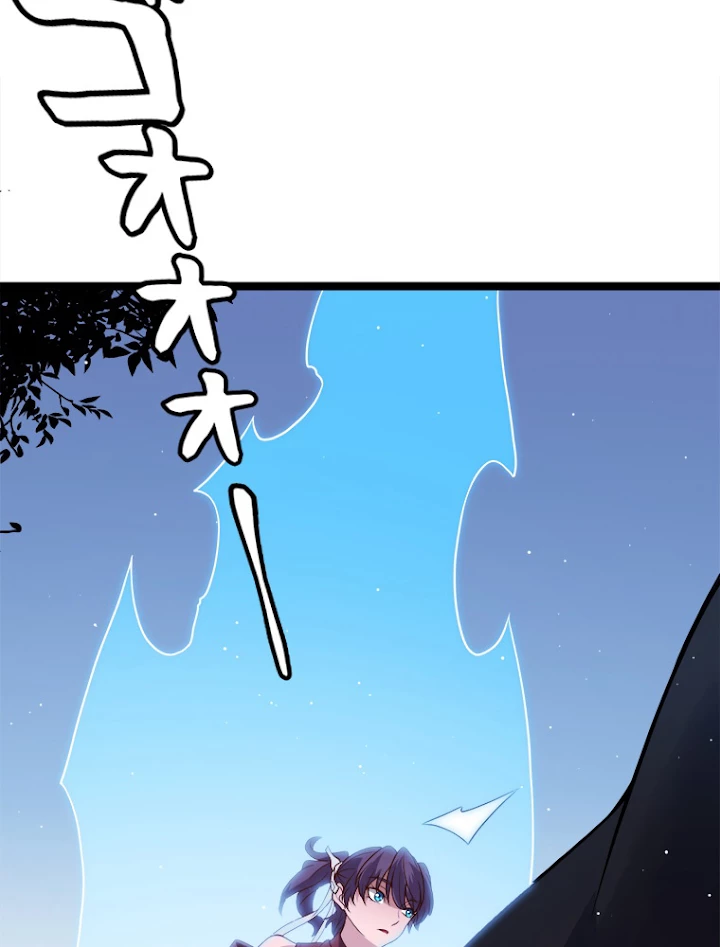 ふりだしから始まる覚醒者 第124話 - 89