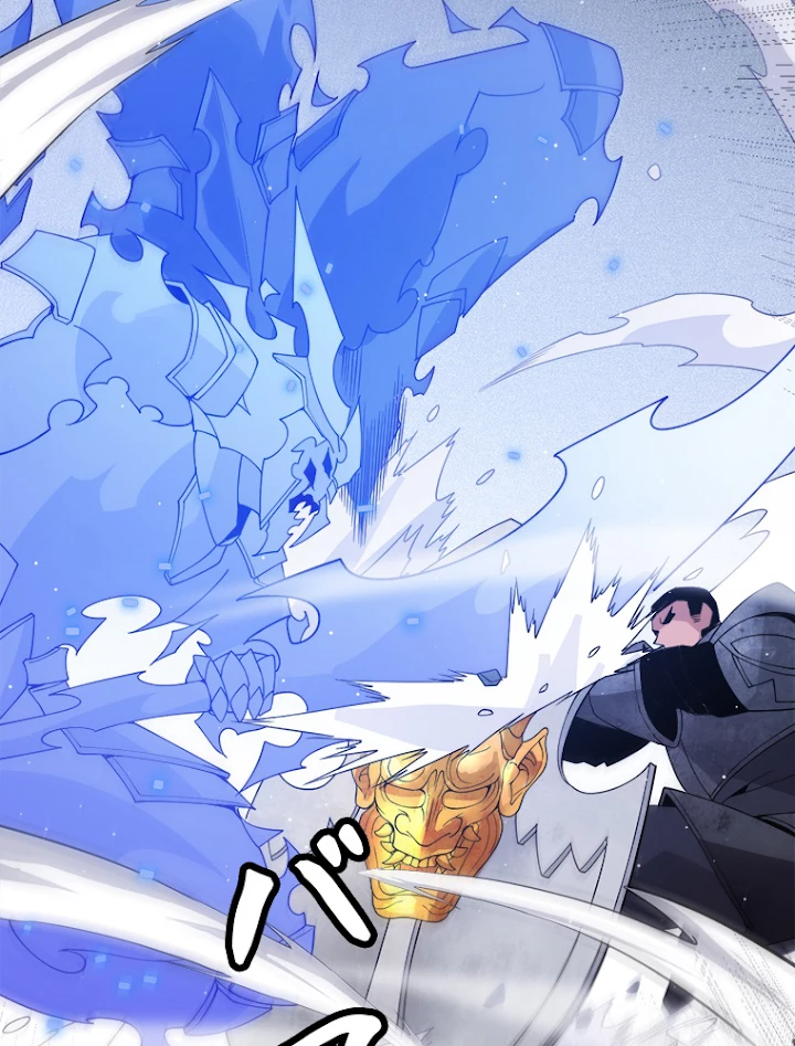 ふりだしから始まる覚醒者 第119話 - 38
