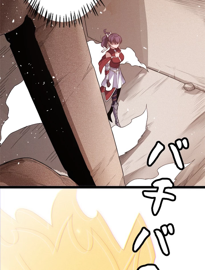 ふりだしから始まる覚醒者 第120話 - 54