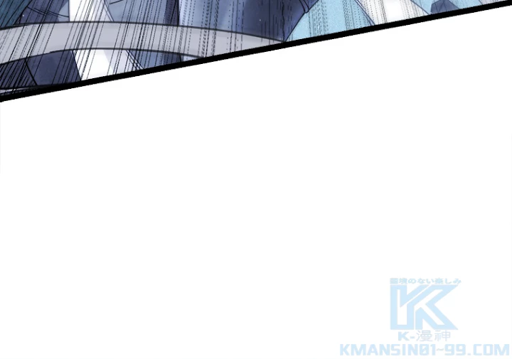 ふりだしから始まる覚醒者 第119話 - 46