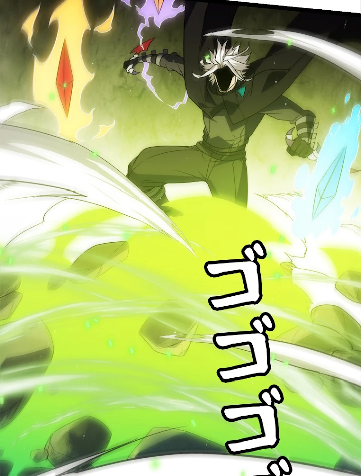 ふりだしから始まる覚醒者 第119話 - 68
