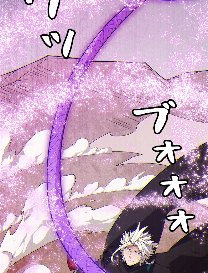 ふりだしから始まる覚醒者 第122話 - 81