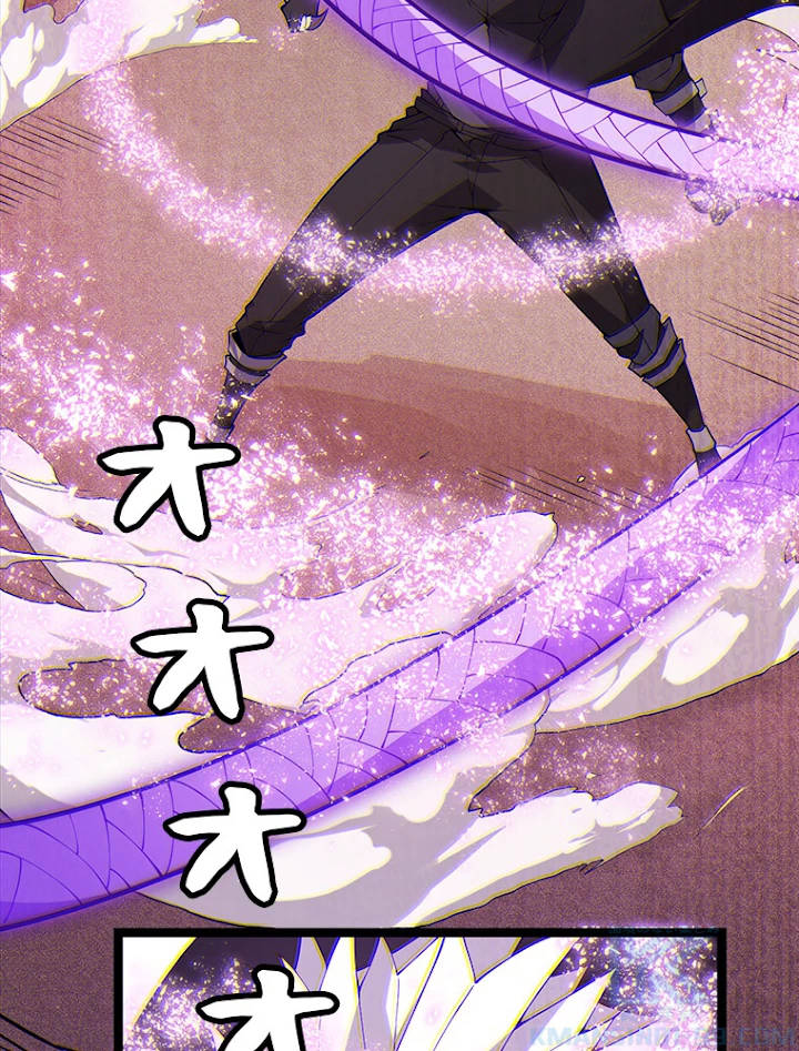 ふりだしから始まる覚醒者 第122話 - 82