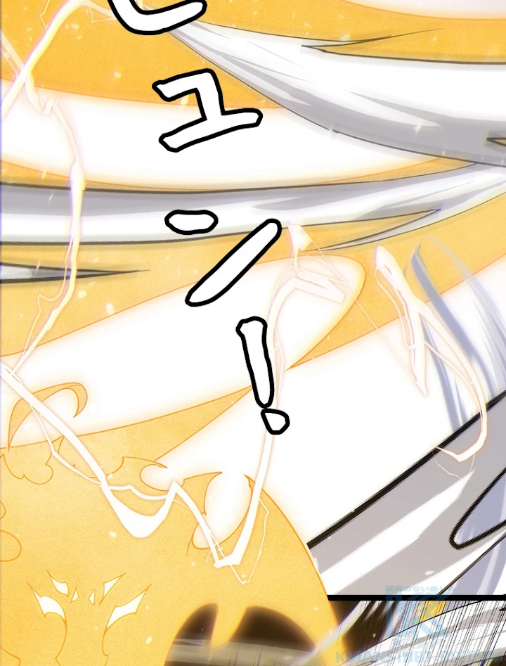 ふりだしから始まる覚醒者 第120話 - 79