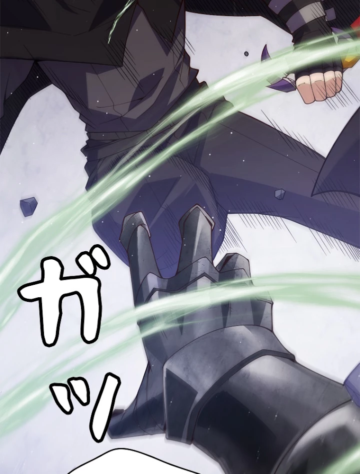 ふりだしから始まる覚醒者 第118話 - 41