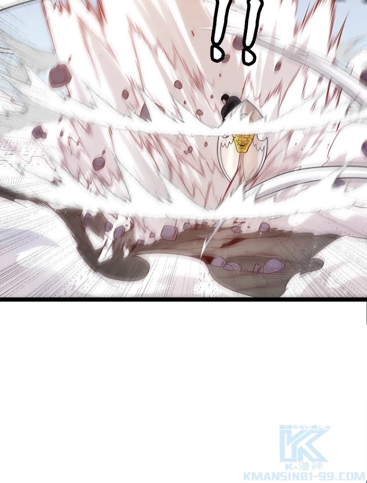 ふりだしから始まる覚醒者 第118話 - 49