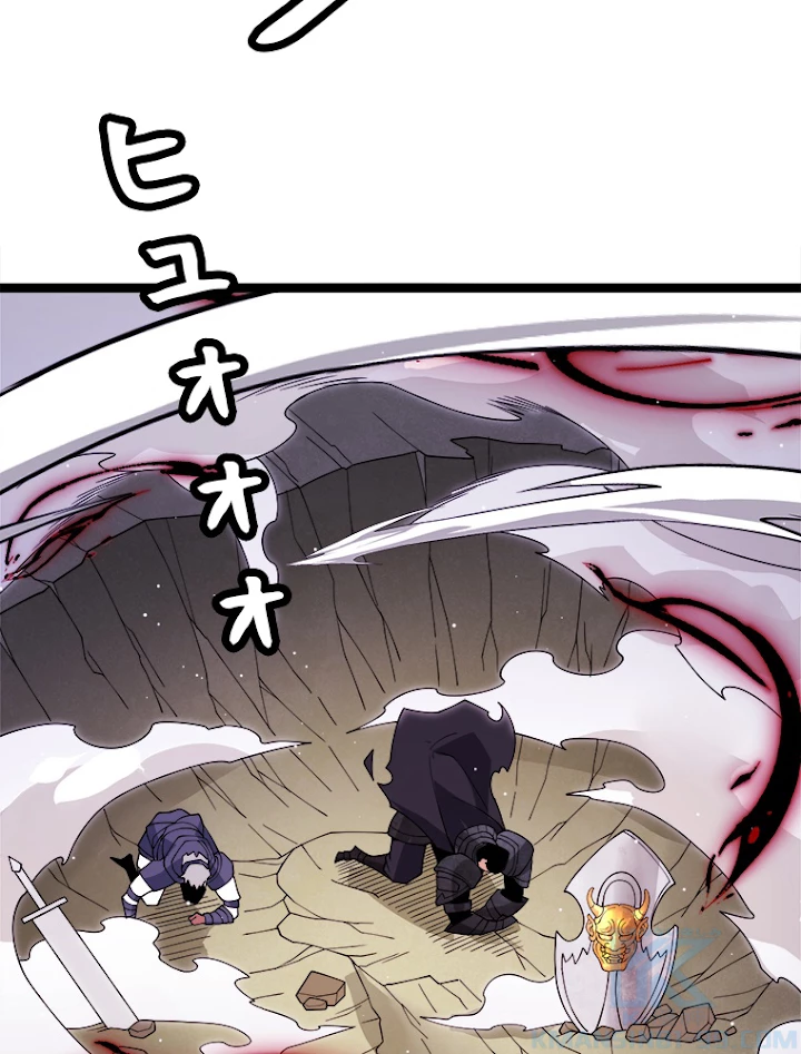 ふりだしから始まる覚醒者 第119話 - 91