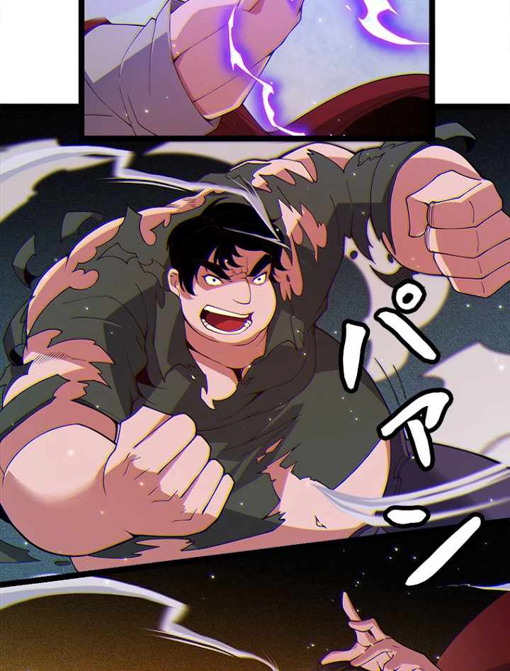 ふりだしから始まる覚醒者 第115話 - 14