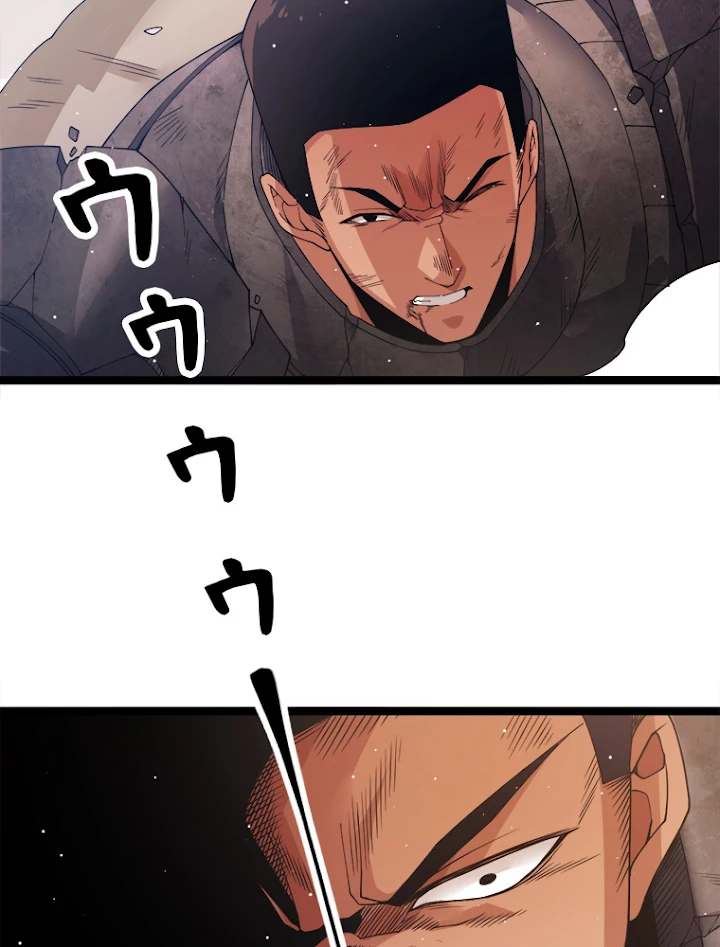 ふりだしから始まる覚醒者 第119話 - 93