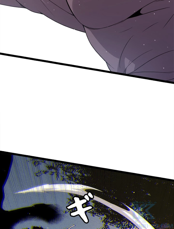 ふりだしから始まる覚醒者 第117話 - 22