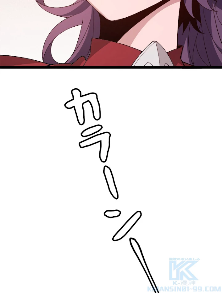 ふりだしから始まる覚醒者 第116話 - 25