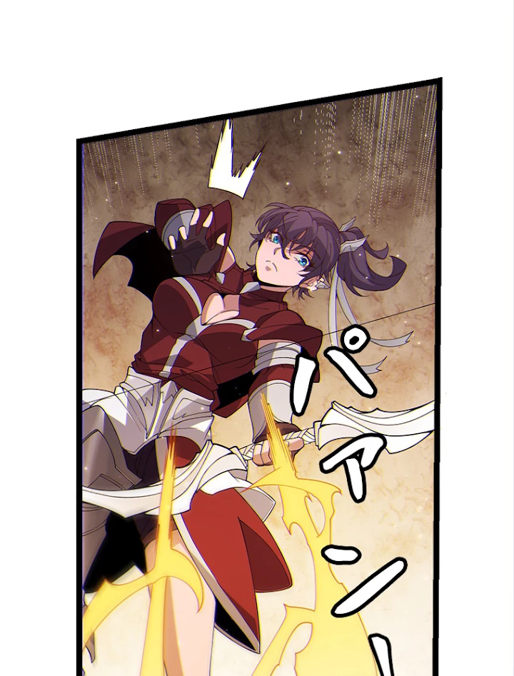 ふりだしから始まる覚醒者 第117話 - 26