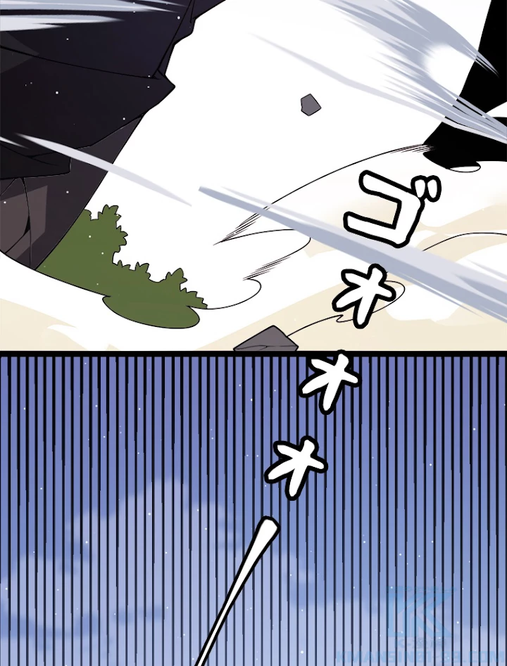 ふりだしから始まる覚醒者 第119話 - 103