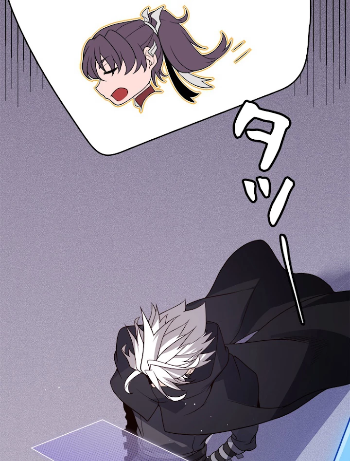 ふりだしから始まる覚醒者 第116話 - 39