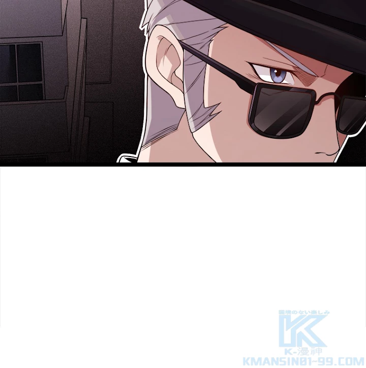 ふりだしから始まる覚醒者 第114話 - 22