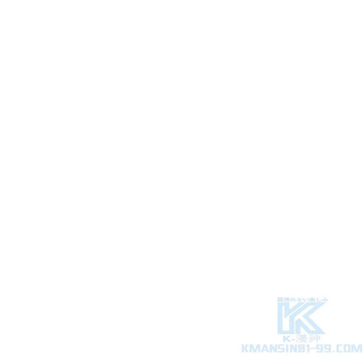 ふりだしから始まる覚醒者 第113話 - 19