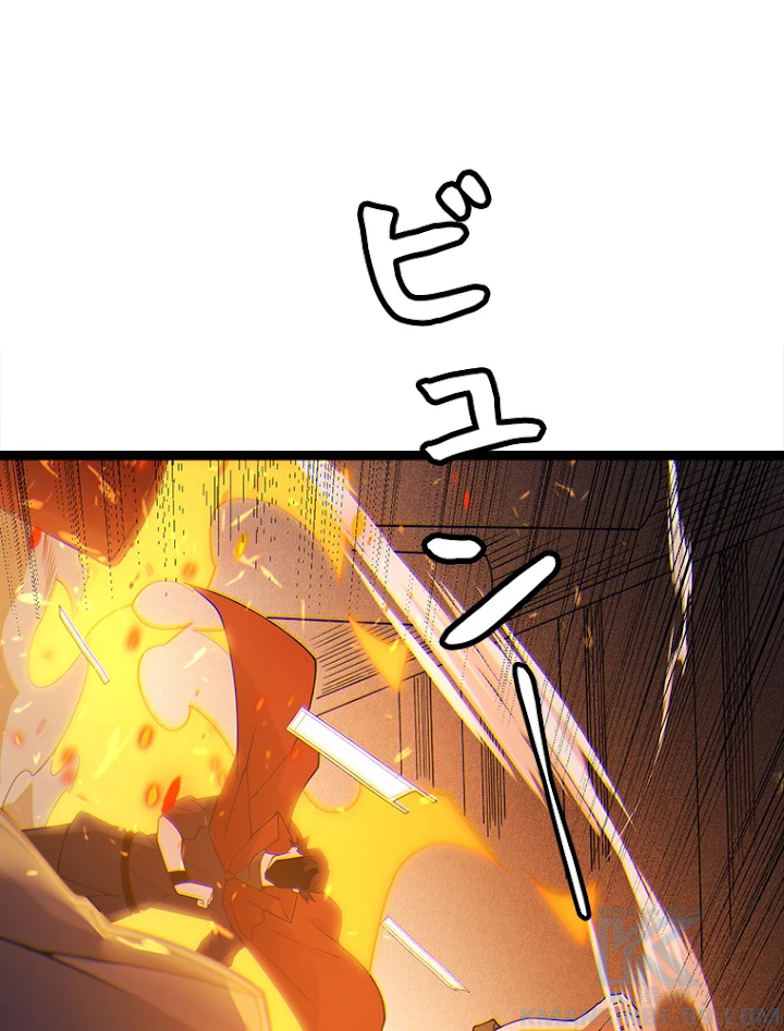ふりだしから始まる覚醒者 第114話 - 67