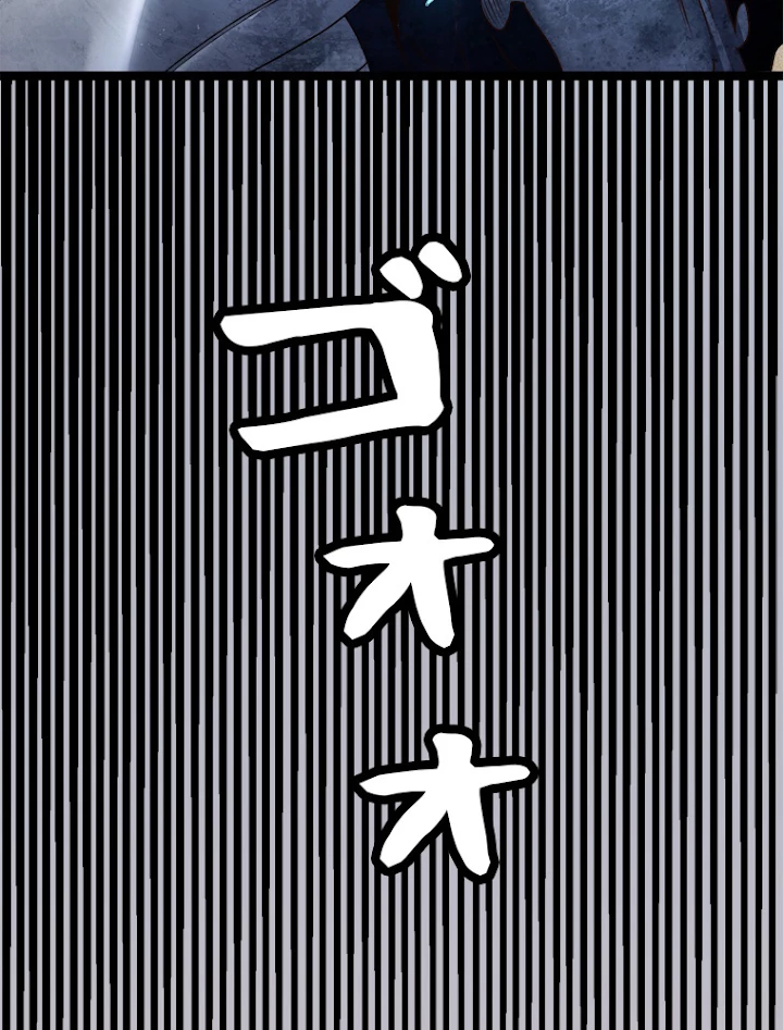 ふりだしから始まる覚醒者 第112話 - 48