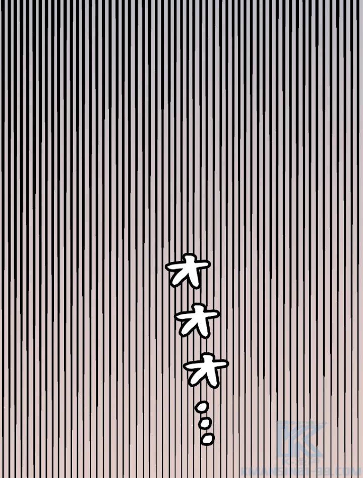 ふりだしから始まる覚醒者 第112話 - 49