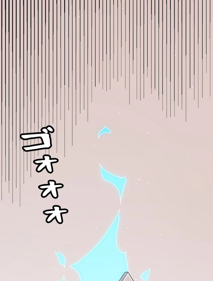 ふりだしから始まる覚醒者 第112話 - 50