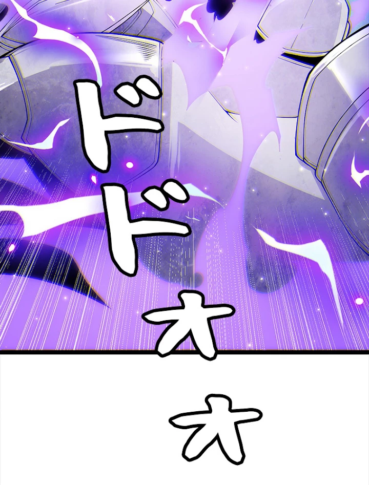 ふりだしから始まる覚醒者 第109話 - 29
