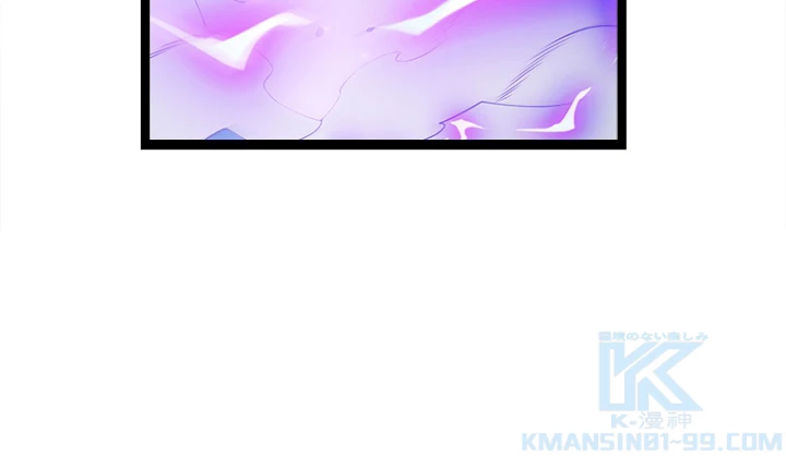 ふりだしから始まる覚醒者 第109話 - 31