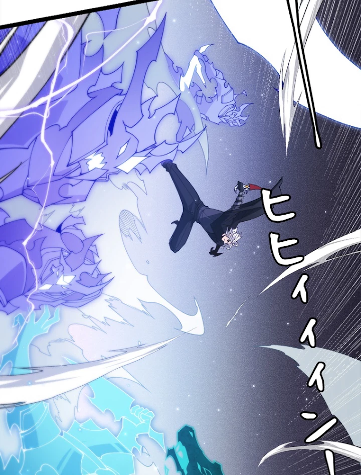 ふりだしから始まる覚醒者 第111話 - 51