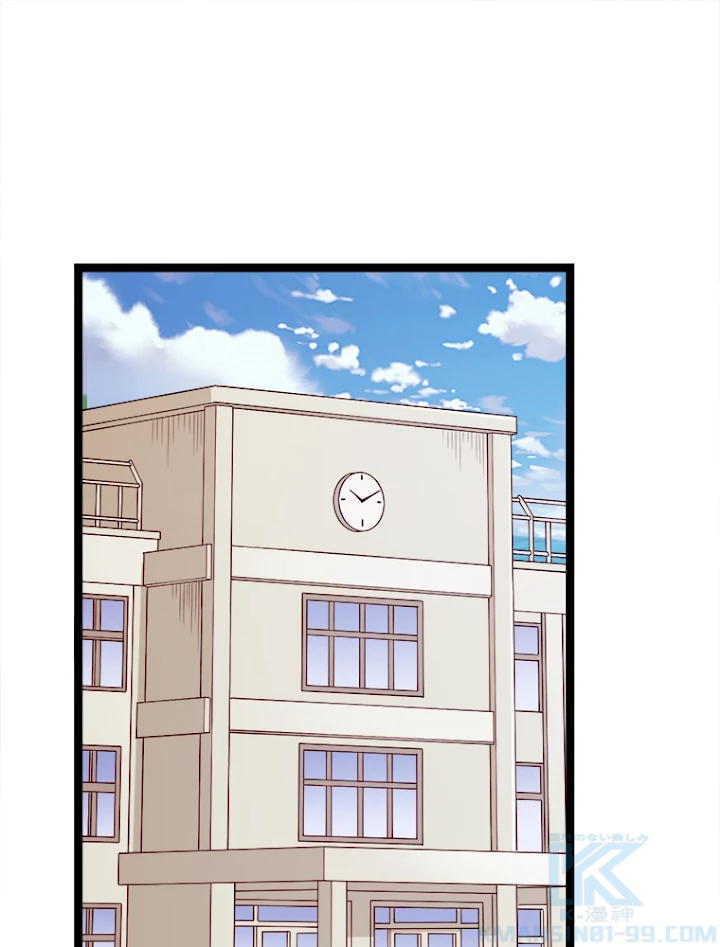 ふりだしから始まる覚醒者 第112話 - 94