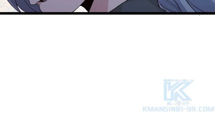 ふりだしから始まる覚醒者 第109話 - 55